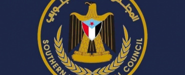 المجلس الانتقالي يُدين الاعتداءَ السافر على منزل القائد محسن مرصع في مدينة الغيضة