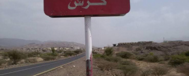 القوات الجنوبية تتصدى لهجوم حوثي في جبهة كرش وتكبد المليشيا خسائر فادحة