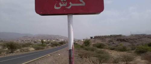 القوات الجنوبية تتصدى لهجوم حوثي في جبهة كرش وتكبد المليشيا خسائر فادحة