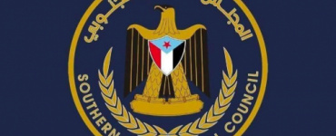 بيان صادر عن منسقيات المجلس الانتقالي في جامعات الجنوب