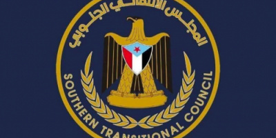 بيان صادر عن منسقيات المجلس الانتقالي في جامعات الجنوب