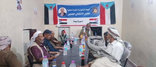 انتقالي يبعث يرفض محاولات تكميم الأفواه وحظر أنشطة المجلس