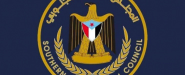 الأمانة العامة تهنئ الرئيس القائد عيدروس الزُبيدي بحلول عيد الفطر المبارك