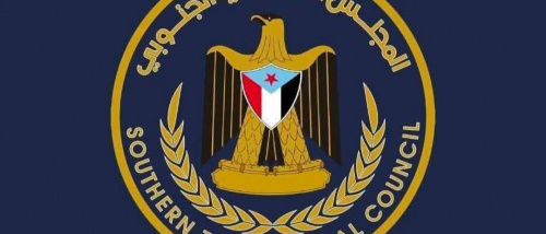 الأمانة العامة تهنئ الرئيس القائد عيدروس الزُبيدي بحلول عيد الفطر المبارك