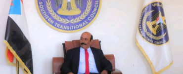 رئيس تنفيذية انتقالي شبوة يهنئ الرئيس عيدروس وأبناء شبوة والجنوب بعيد الفطر المبارك