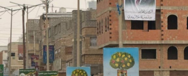 الحضور الذي لا يغيب ويتجاوز الواجهة