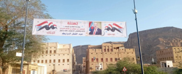 مدينة سيئون تتزين بصور الرئيس القائد عيدروس الزُبيدي احتفاءً بعيد الفطر المبارك