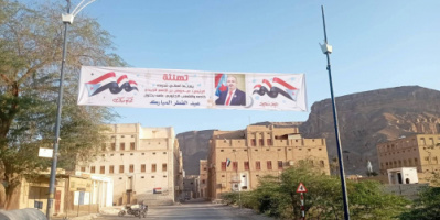 مدينة سيئون تتزين بصور الرئيس القائد عيدروس الزُبيدي احتفاءً بعيد الفطر المبارك