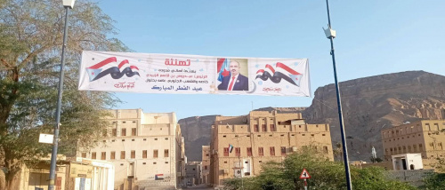 مدينة سيئون تتزين بصور الرئيس القائد عيدروس الزُبيدي احتفاءً بعيد الفطر المبارك
