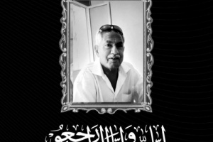 انتقالي العاصمة عدن ينعي المناضل البارز "أحمد خريصان"