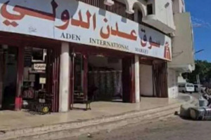 حادثة سرقة في أحد أسواق عدن تثير قلق المتسوقين