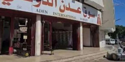 حادثة سرقة في أحد أسواق عدن تثير قلق المتسوقين