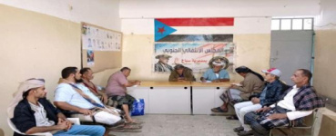 تنفيذية انتقالي سباح تعقد اجتماعها الدوري لشهر مارس 