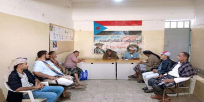 تنفيذية انتقالي سباح تعقد اجتماعها الدوري لشهر مارس 