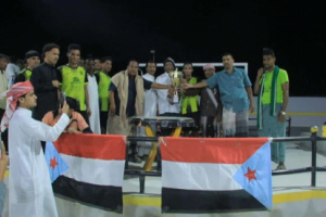 برعاية المجلس الانتقالي .. تضامن بور يتوج بكأس سوبر الصمود والثبات بسيئون