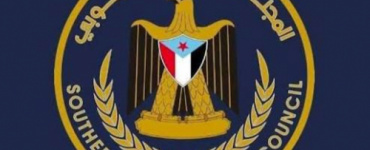 تعطيل الأمانة العامة&hellip; تحدي صارخ لإرادة شعب الجنوب واستقلاله