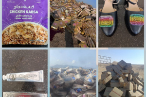 هيئة المواصفات والمقاييس ترفض وتتلف دجاج مجمد فاسد ومنتجات مغشوشة مخالفة في عدن والوديعة وشحن