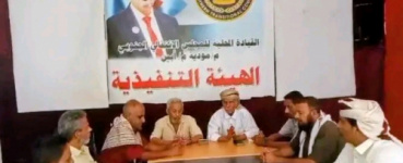 تنفيذية انتقالي مودية تعقد اجتماعها الدوري لشهر مارس وتناقش الأوضاع الخدمية والأمنية