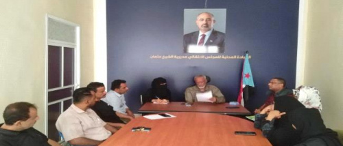 تنفيذية انتقالي الشيخ عثمان تعقد اجتماعها الدوري 