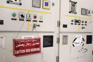 حضرموت تشهد انقطاع عام لتيار الكهرباء لهذا السبب 