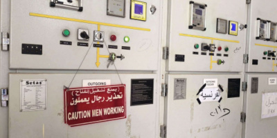 حضرموت تشهد انقطاع عام لتيار الكهرباء لهذا السبب 