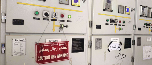 حضرموت تشهد انقطاع عام لتيار الكهرباء لهذا السبب 