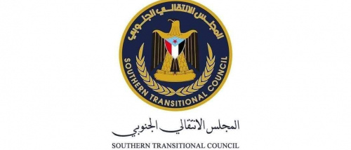 بيان صادر عن القيادة المحلية للمجلس الانتقالي بمديرية عرماء بشأن التعيينات العسكرية الأخيرة