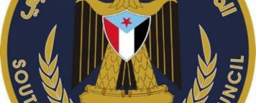 بيان صادر عن القيادة المحلية للمجلس الانتقالي بمديرية عرماء بشأن التعيينات العسكرية الأخيرة