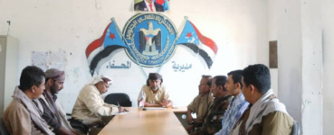 تنفيذية انتقالي المحفد بأبين تعقد إجتماعها لشهر مارس وتؤكد الثبات خلف الرئيس الزٌبيدي