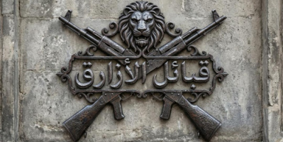 قبائل الأزارق تصدر بياناً وتحمل السعودية مسؤولية سلامة العميد محسن عبيد وتحذر من &ldquo;خديعة الحوار