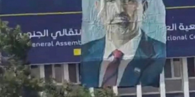 التواهي تشهد إعادة رفع صورة الرئيس الزبيدي فوق مبنى الجمعية العمومية