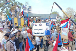 بيان الفعالية الجماهيرية السلمية أمام الجمعية العمومية للمجلس الانتقالي الجنوبي في العاصمة عدن الأربعاء 1 أبريل 2026