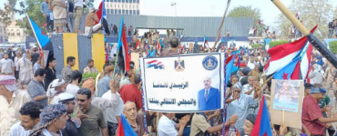 بيان الفعالية الجماهيرية السلمية أمام الجمعية العمومية للمجلس الانتقالي الجنوبي في العاصمة عدن الأربعاء 1 أبريل 2026