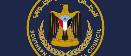 انتقالي وادي وصحراء حضرموت يعبر عن رفضه القاطع لسياسات فرض الأمر الواقع لبعض الجهات(بيان)