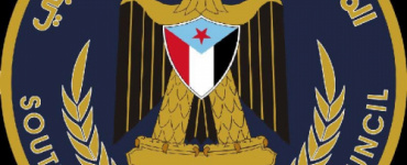 بيان إدانة وتحذير صادر عن: الهيئة التنفيذية للمجلس الانتقالي الجنوبي - محافظة حضرموت