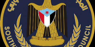 بيان إدانة وتحذير صادر عن: الهيئة التنفيذية للمجلس الانتقالي الجنوبي - محافظة حضرموت