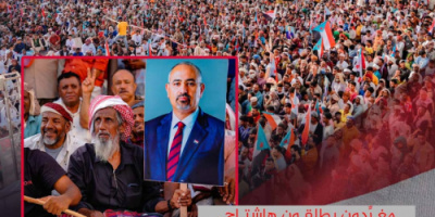 سياسيون ونشطاء اعلاميون يطلقون وسم #حضرموت_تحتشد_خلف_عيدروس 