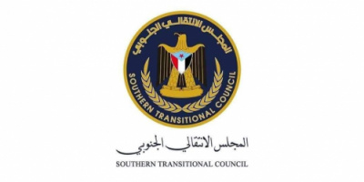 بيان إدانة صادر عن القيادة المحلية للمجلس الانتقالي الجنوبي بمحافظة شبوة