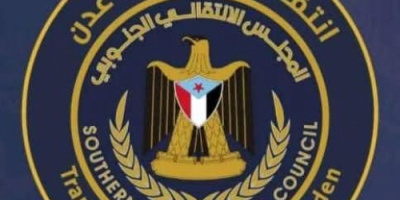 انتقالي العاصمة عدن يدين جريمة إطلاق النار على المتظاهرين بالمكلا  