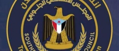 انتقالي العاصمة عدن يدين جريمة إطلاق النار على المتظاهرين بالمكلا  