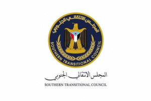 بيان إدانة واستنكار صادر عن القيادة المحلية للمجلس الانتقالي الجنوبي بمحافظة أبين