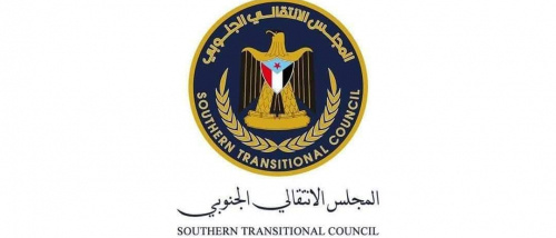 بيان إدانة واستنكار صادر عن القيادة المحلية للمجلس الانتقالي الجنوبي بمحافظة أبين