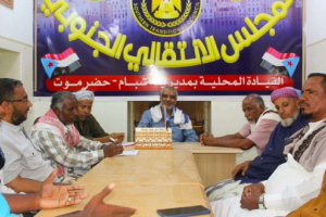 تنفيذية انتقالي شبام تعقد اجتماعها الدوري لشهر أبريل