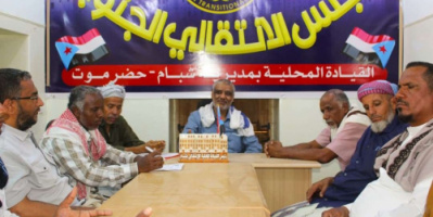 تنفيذية انتقالي شبام تعقد اجتماعها الدوري لشهر أبريل