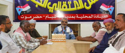 تنفيذية انتقالي شبام تعقد اجتماعها الدوري لشهر أبريل