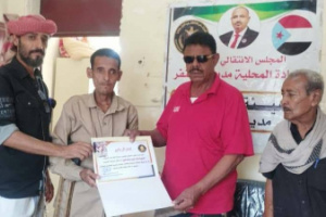 انتقالي خنفر يُكرّم المناضل علوي عبدالله تقديراً لأدواره الوطنية