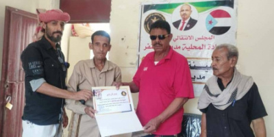 انتقالي خنفر يُكرّم المناضل علوي عبدالله تقديراً لأدواره الوطنية