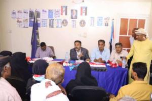 الحييد يرأس اجتماعا استثنائيا للقيادة المحلية لانتقالي زنجبار