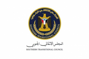 انتقالي أبين يدعو جماهير المحافظة للاحتشاد غداً تضامناً مع أبناء حضرموت
