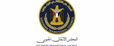 انتقالي أبين يدعو جماهير المحافظة للاحتشاد غداً تضامناً مع أبناء حضرموت